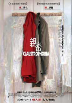 "Claustrophobia" (2008) DVDRip.XviD-CoWRY